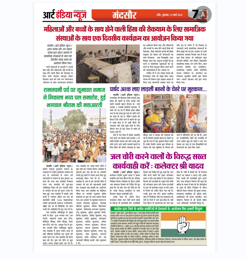 Screenshot 2025-07-31 152004